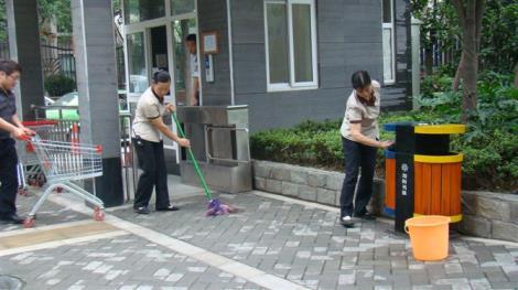 物業(yè)保潔的的具體對象有哪一些？